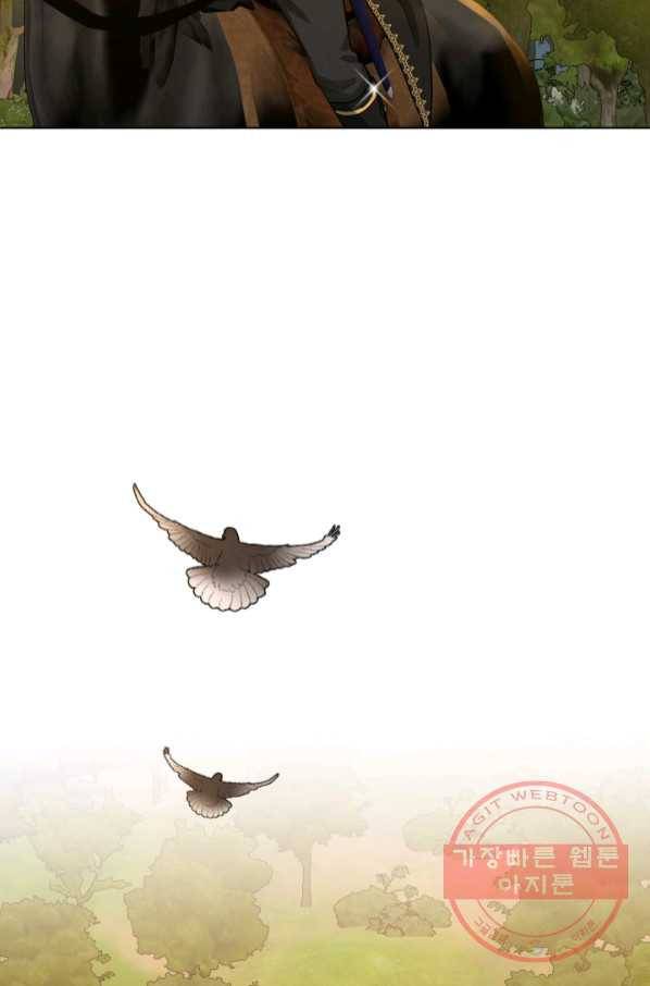 흑역사를 없애는 법 52화 26