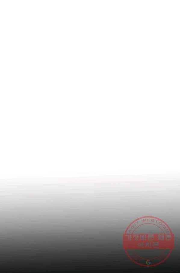 흑역사를 없애는 법 52화 33