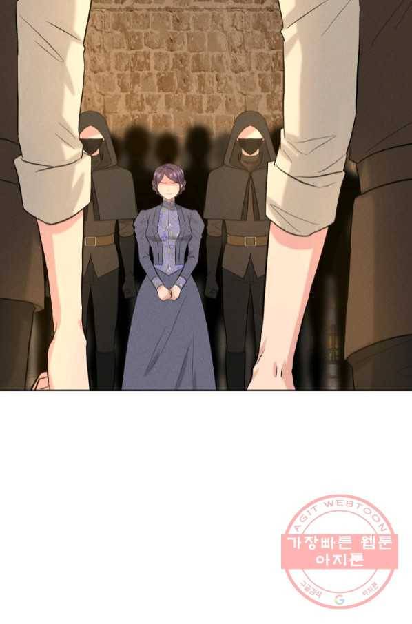 흑역사를 없애는 법 52화 35