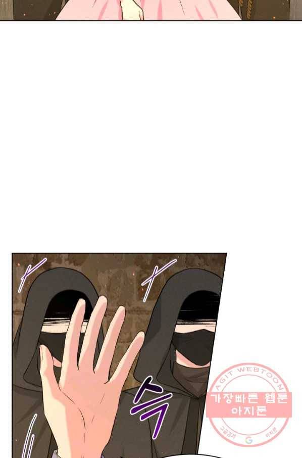 흑역사를 없애는 법 52화 38