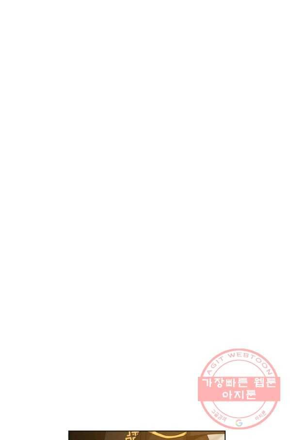흑역사를 없애는 법 52화 49
