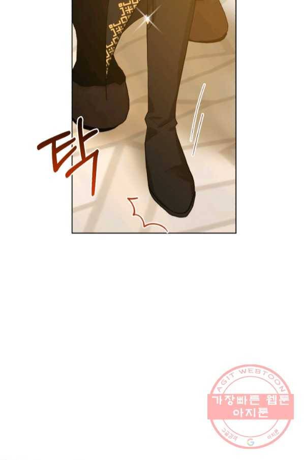 흑역사를 없애는 법 52화 50