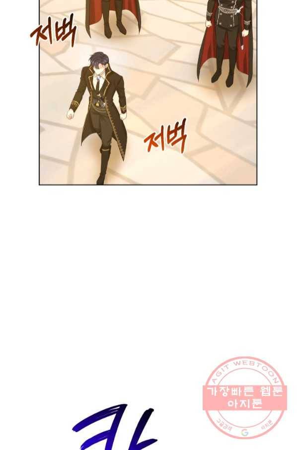 흑역사를 없애는 법 52화 54