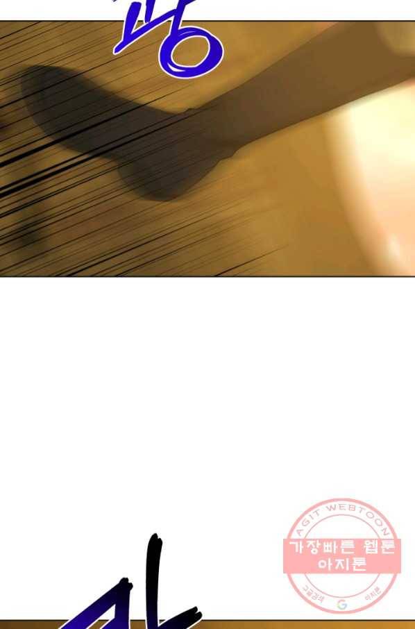 흑역사를 없애는 법 52화 55