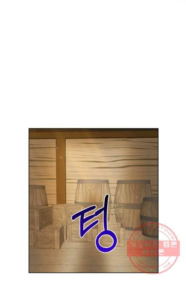흑역사를 없애는 법 52화 57