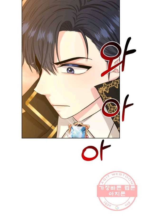 흑역사를 없애는 법 52화 68