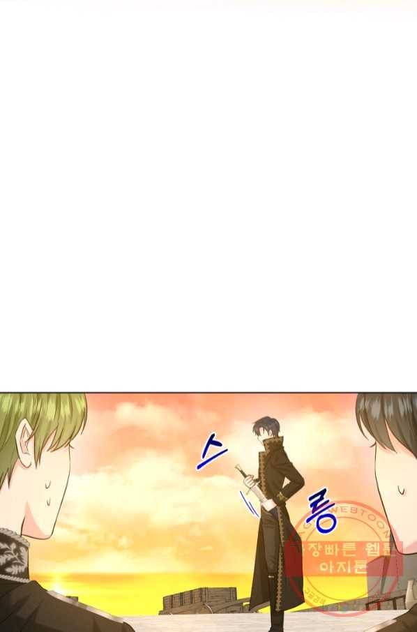 흑역사를 없애는 법 52화 71
