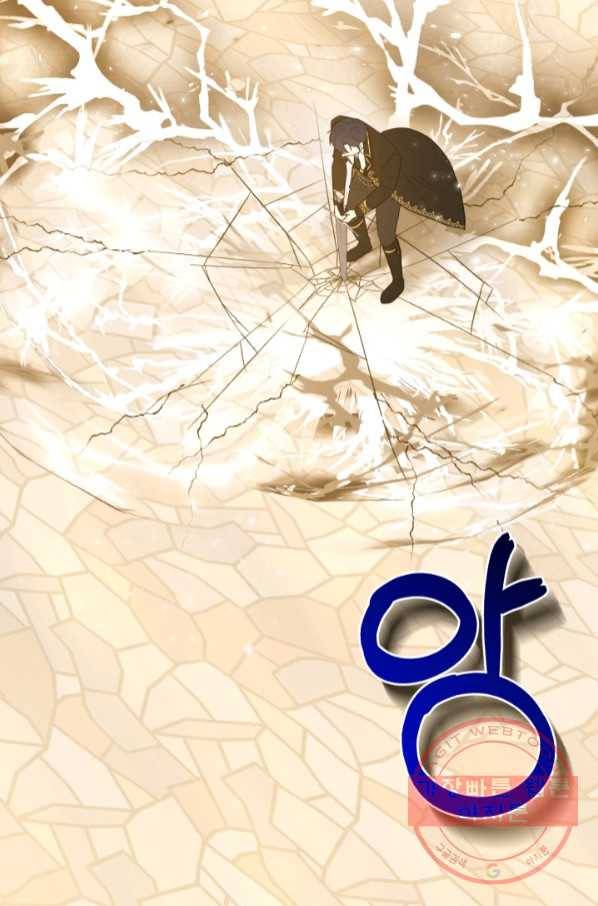 흑역사를 없애는 법 52화 76