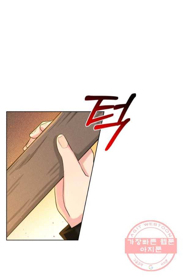 흑역사를 없애는 법 52화 86