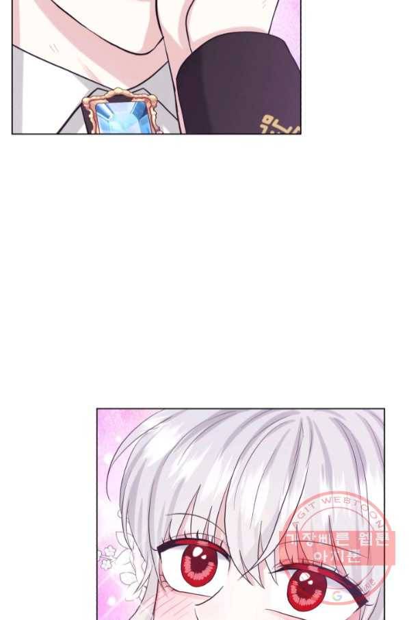 흑역사를 없애는 법 52화 94