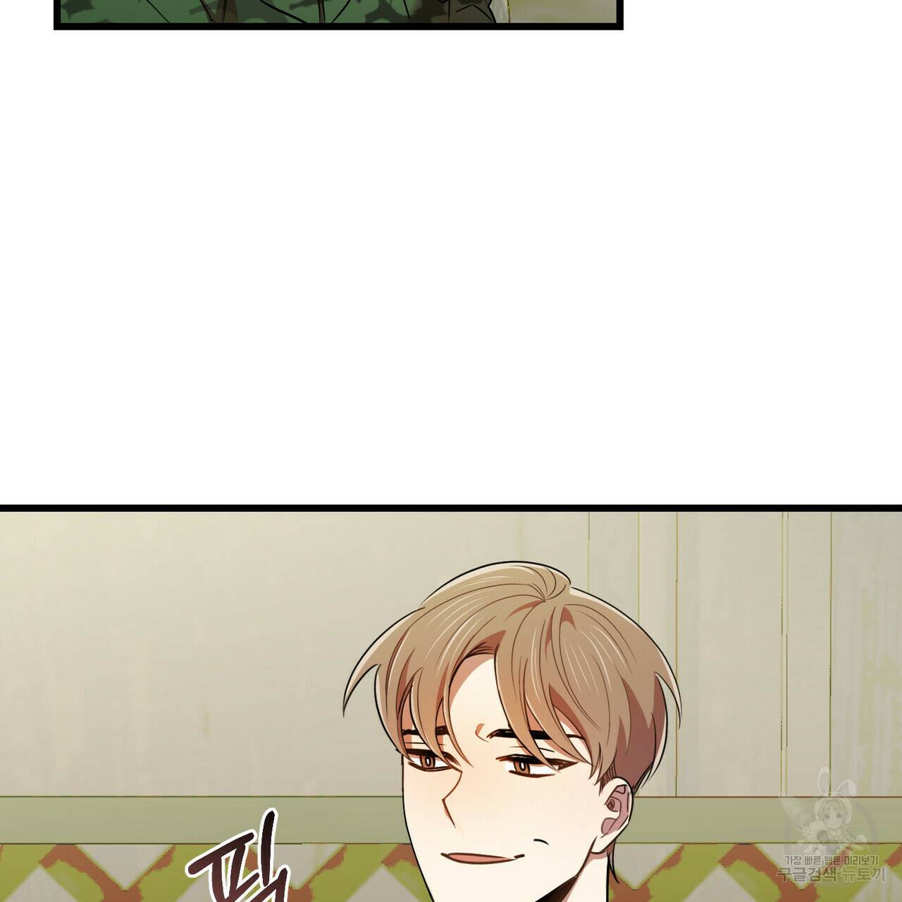일기예보적 연애 14화 40
