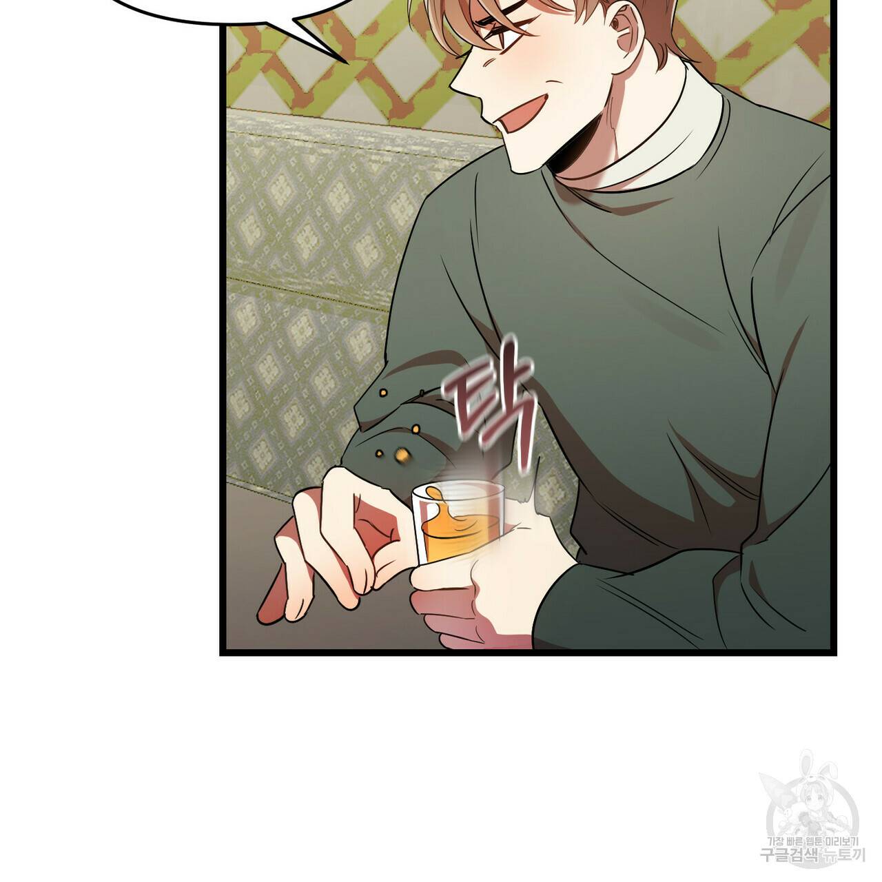 일기예보적 연애 14화 42