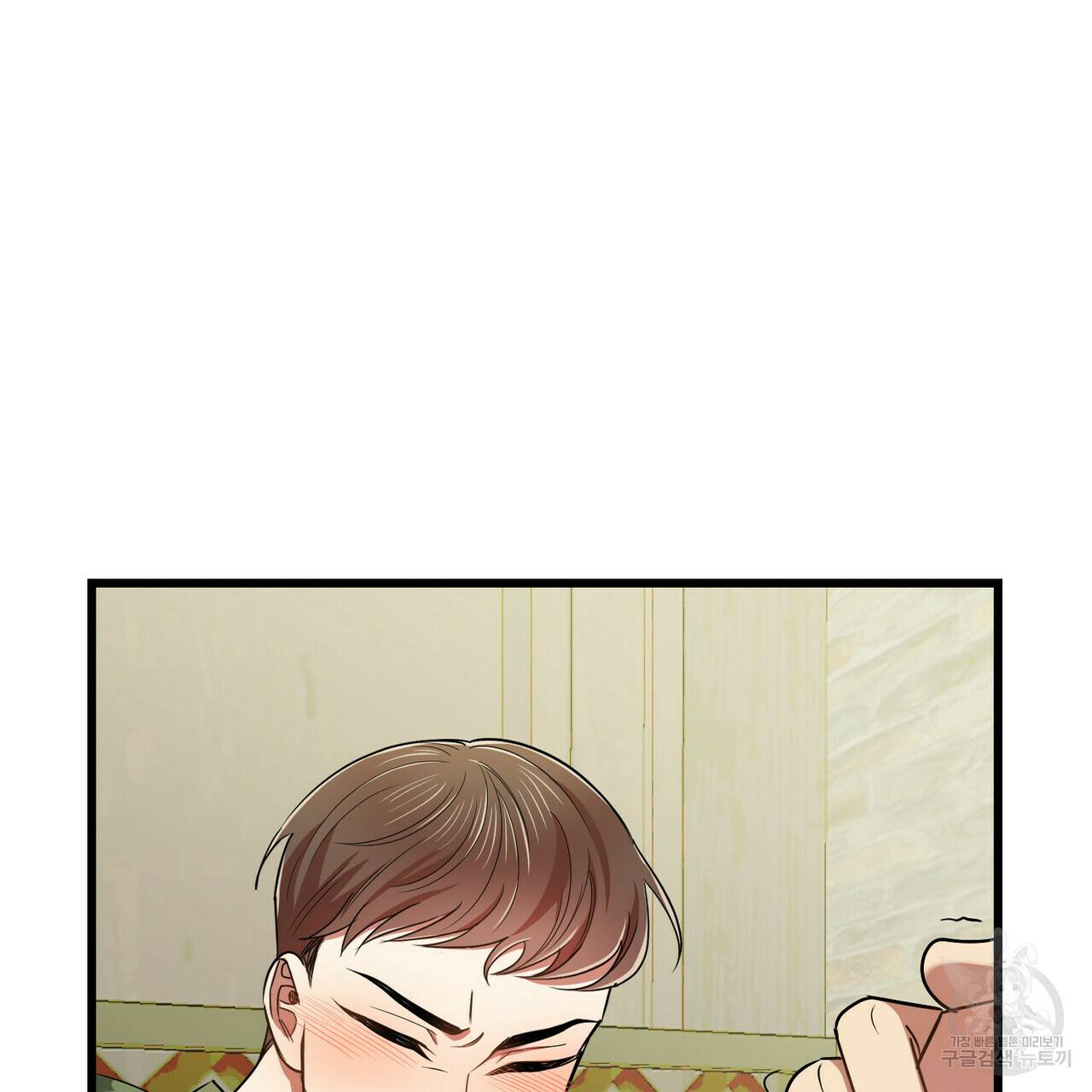 일기예보적 연애 14화 67