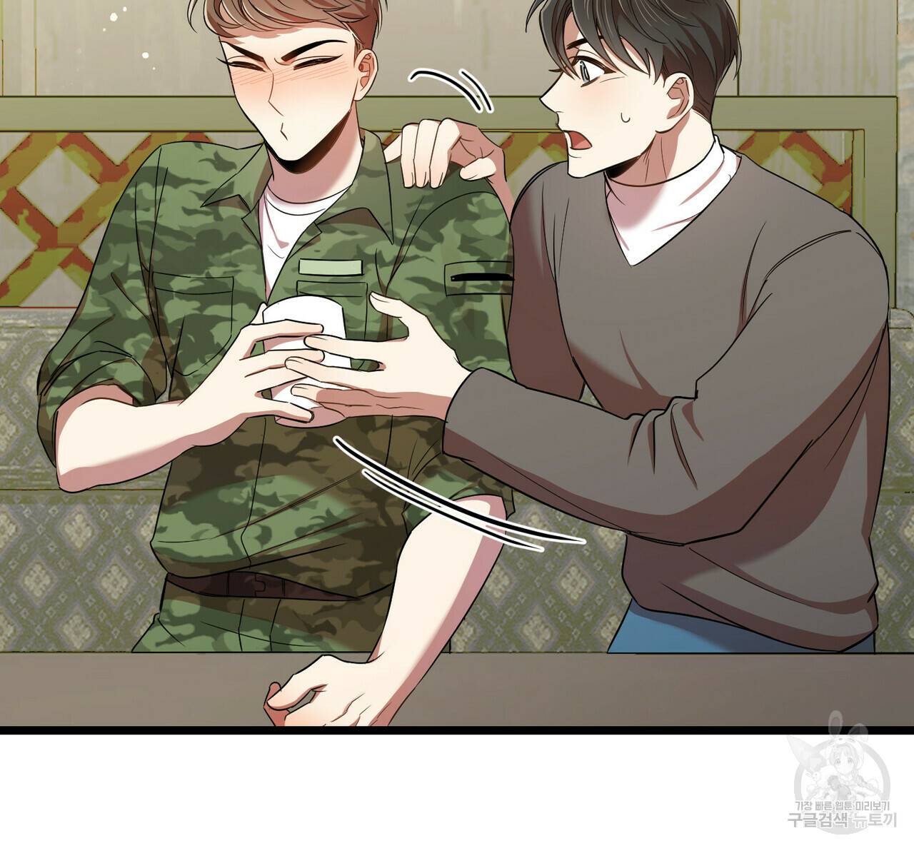 일기예보적 연애 14화 88