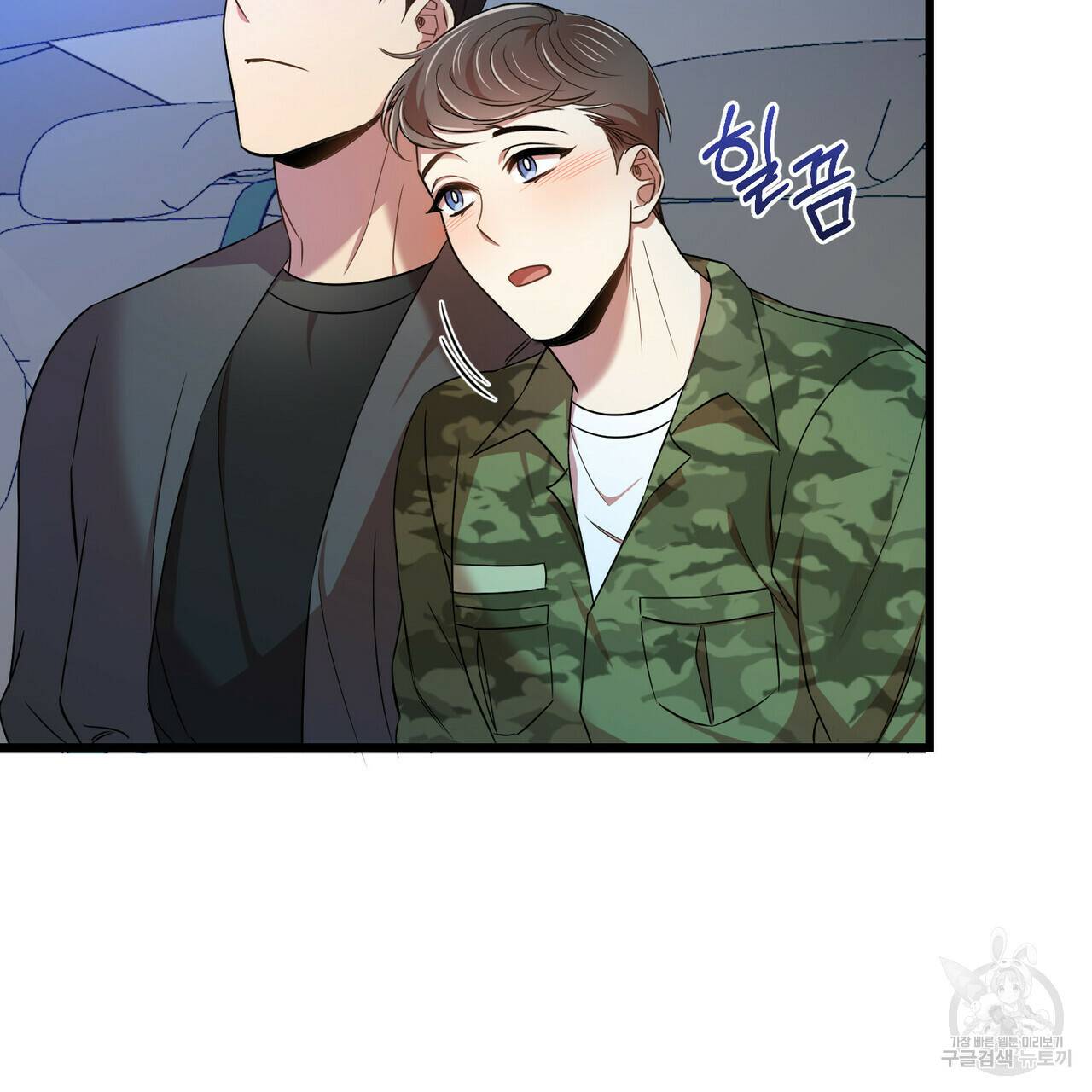 일기예보적 연애 14화 113