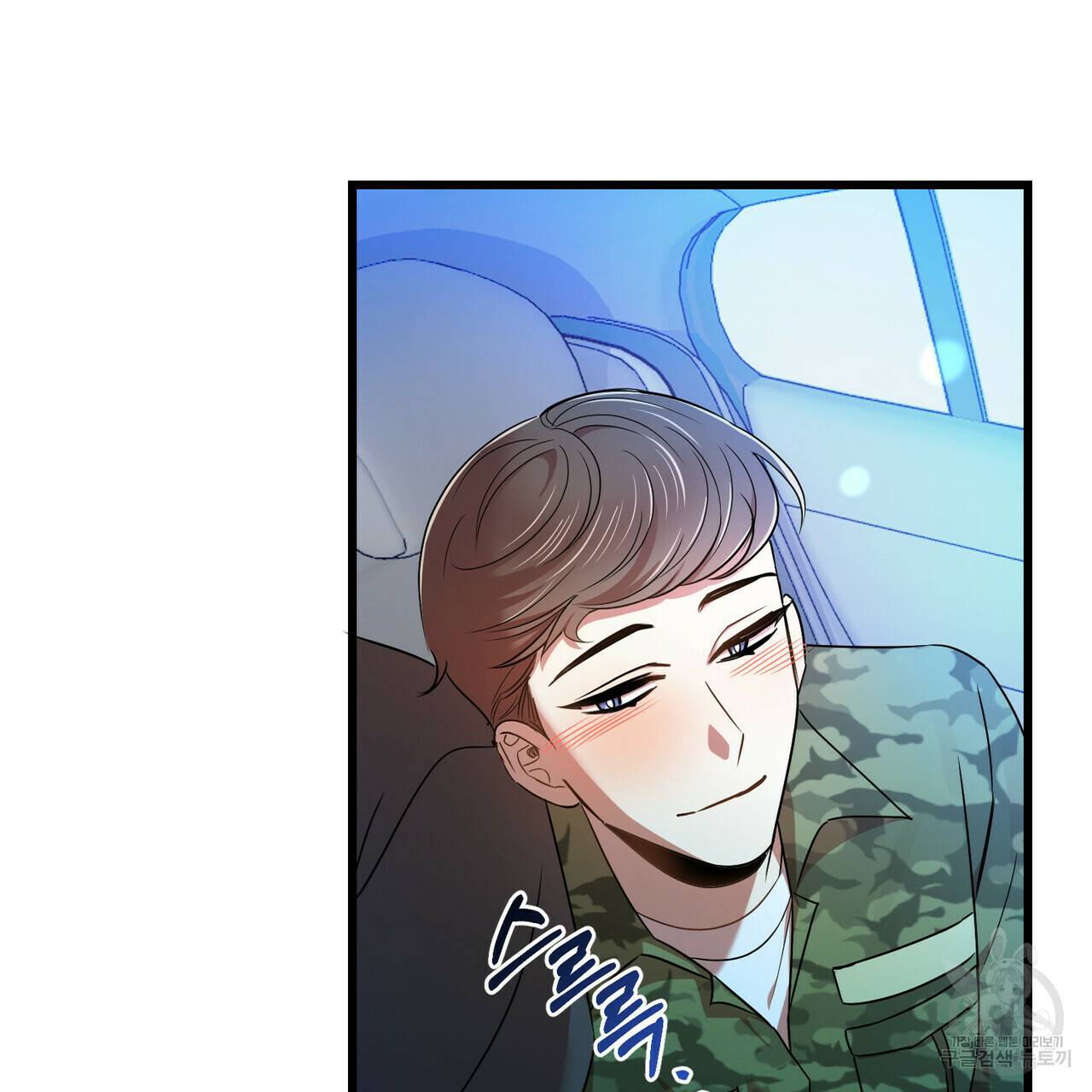 일기예보적 연애 14화 114