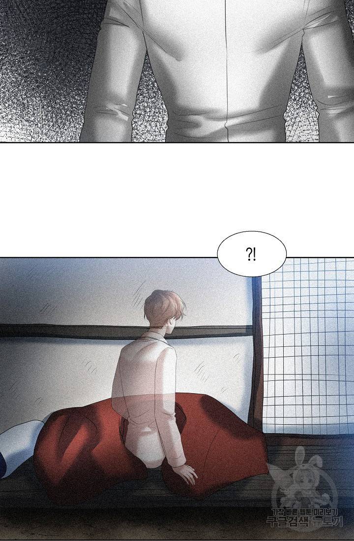 우연한 친구 67화 2