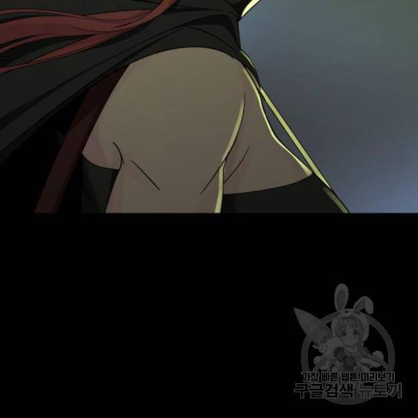 히어로 킬러 55화 37