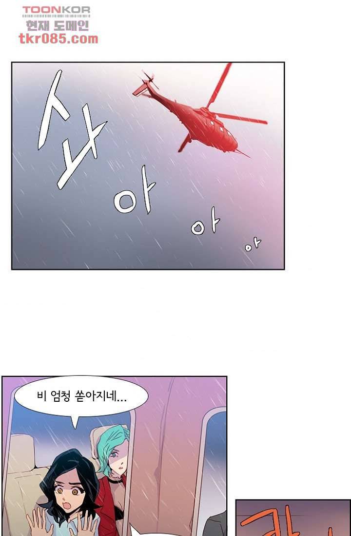 신시 27화 1