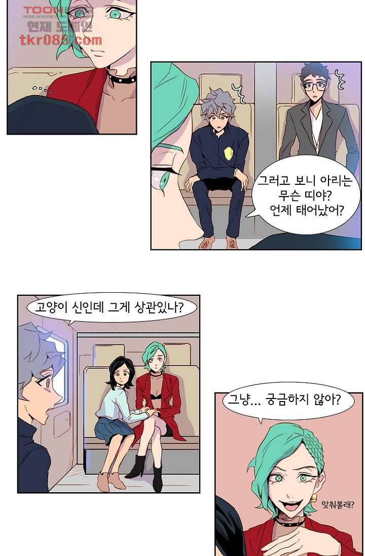 신시 27화 3