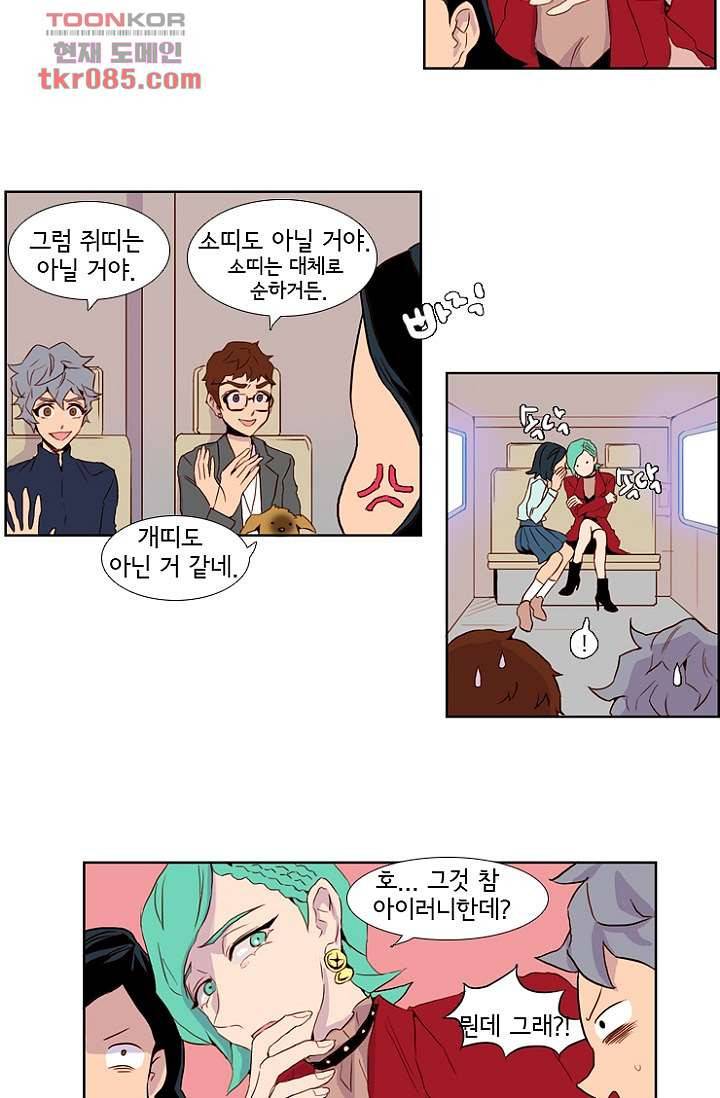 신시 27화 4