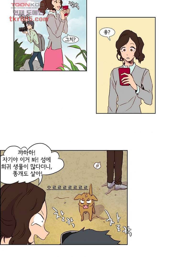 신시 27화 10