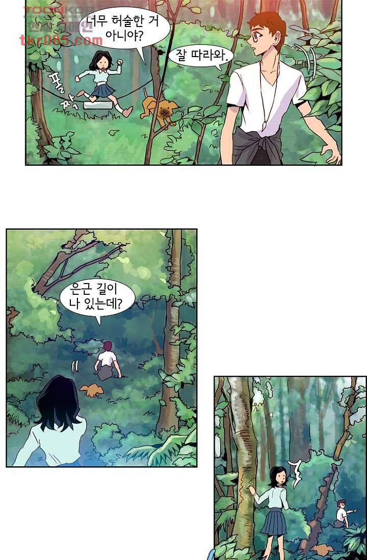 신시 27화 15