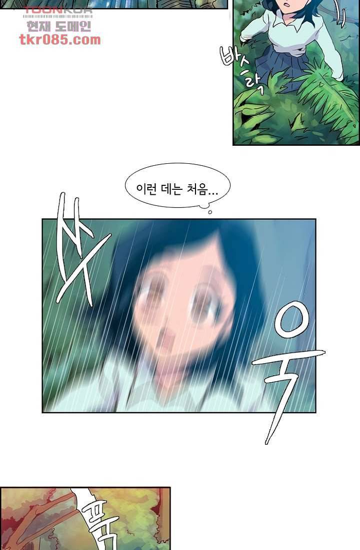 신시 27화 17