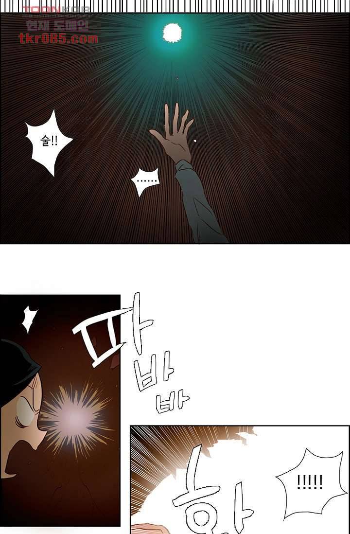 신시 27화 20