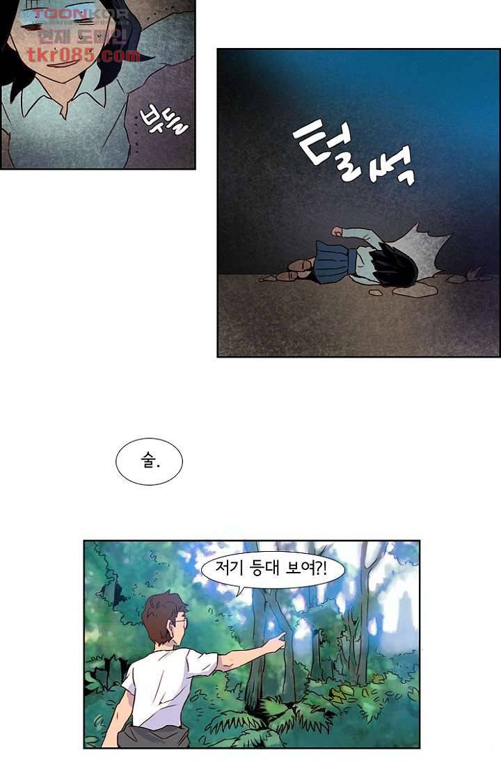 신시 27화 22