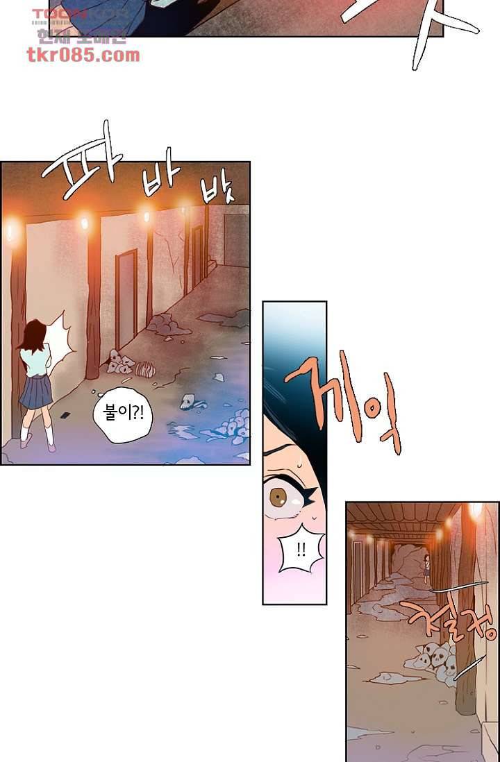 신시 27화 28