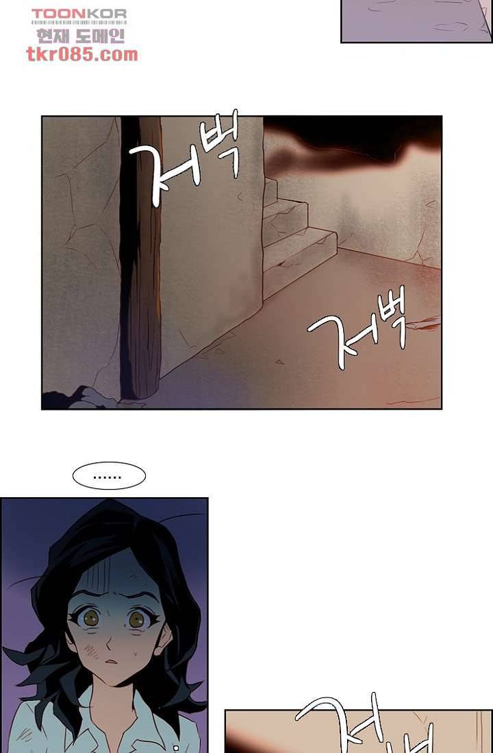 신시 27화 29