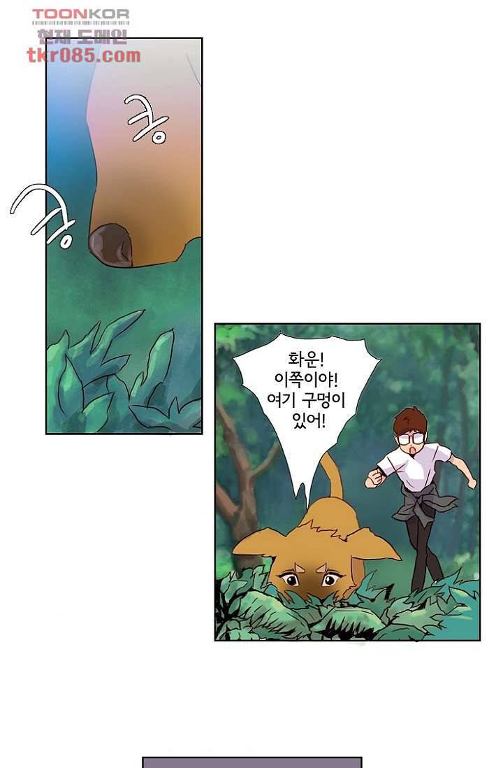 신시 27화 31