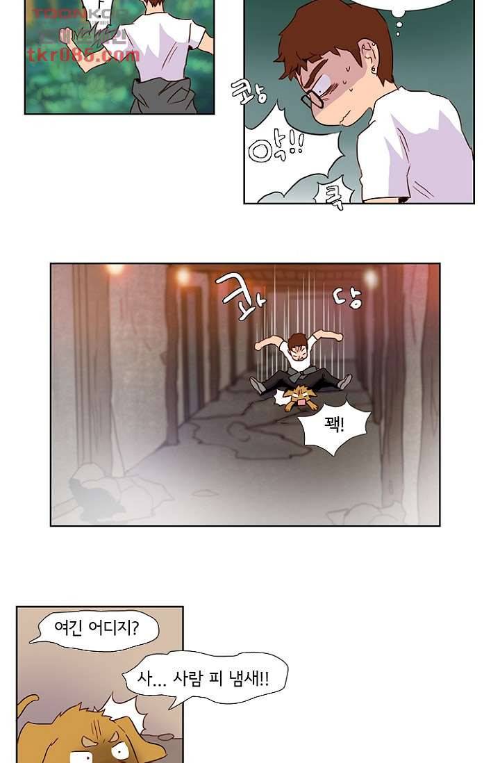 신시 27화 39