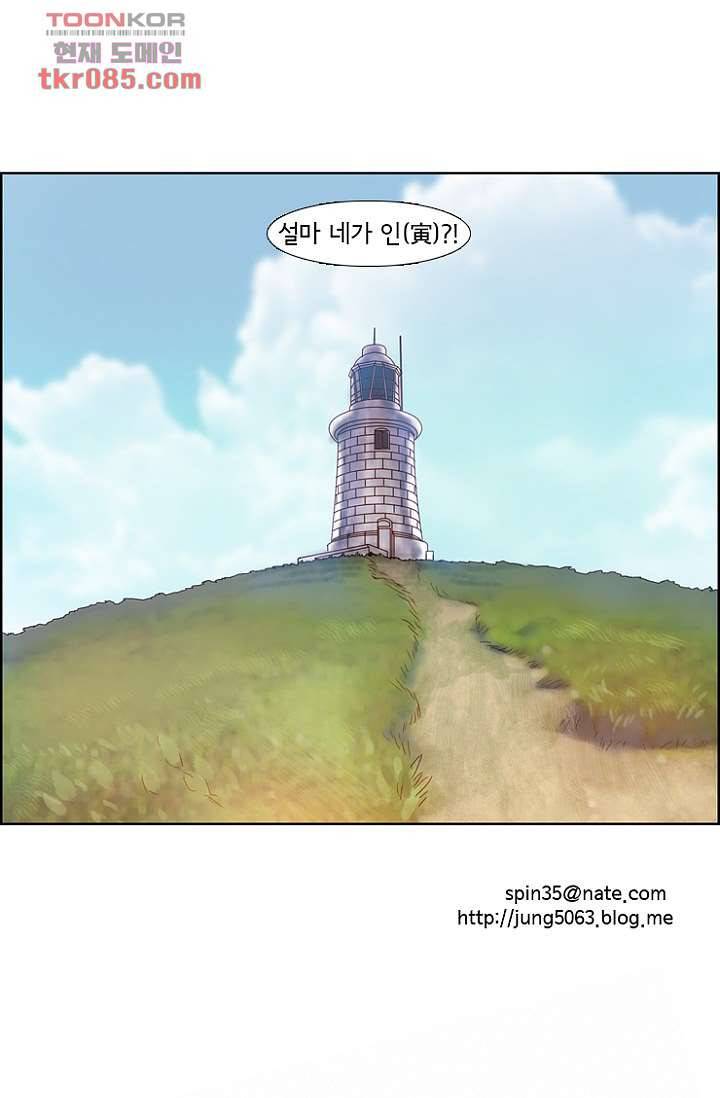 신시 27화 43