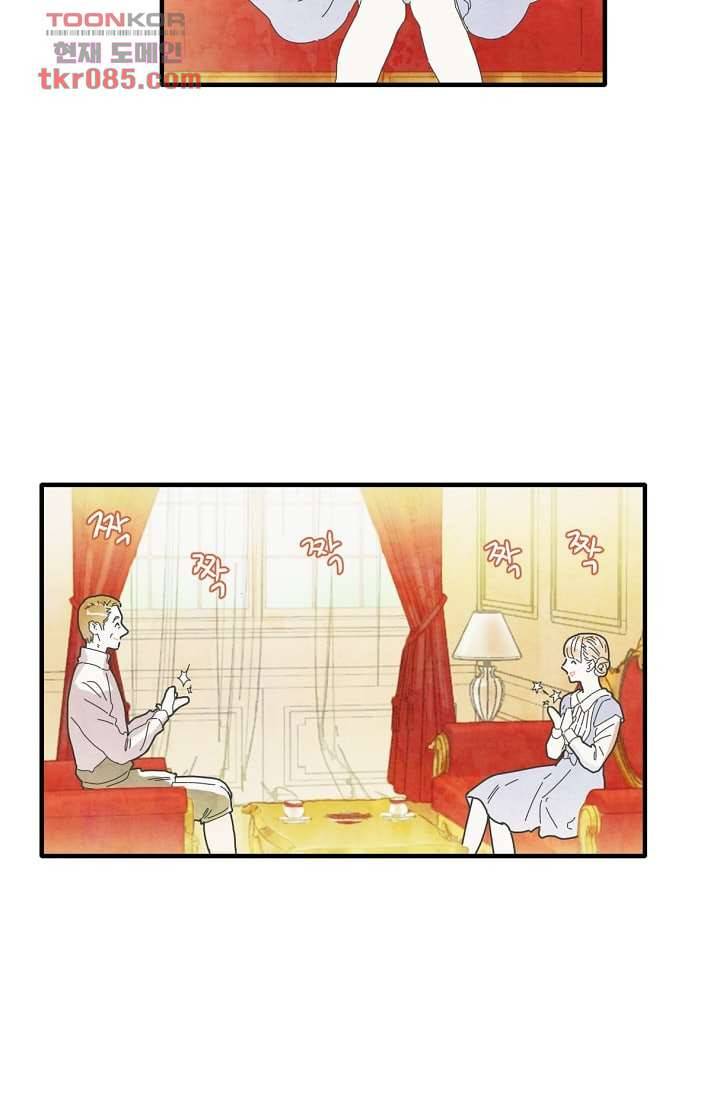쉼없이 시간을 거슬러, 너에게 18화 14