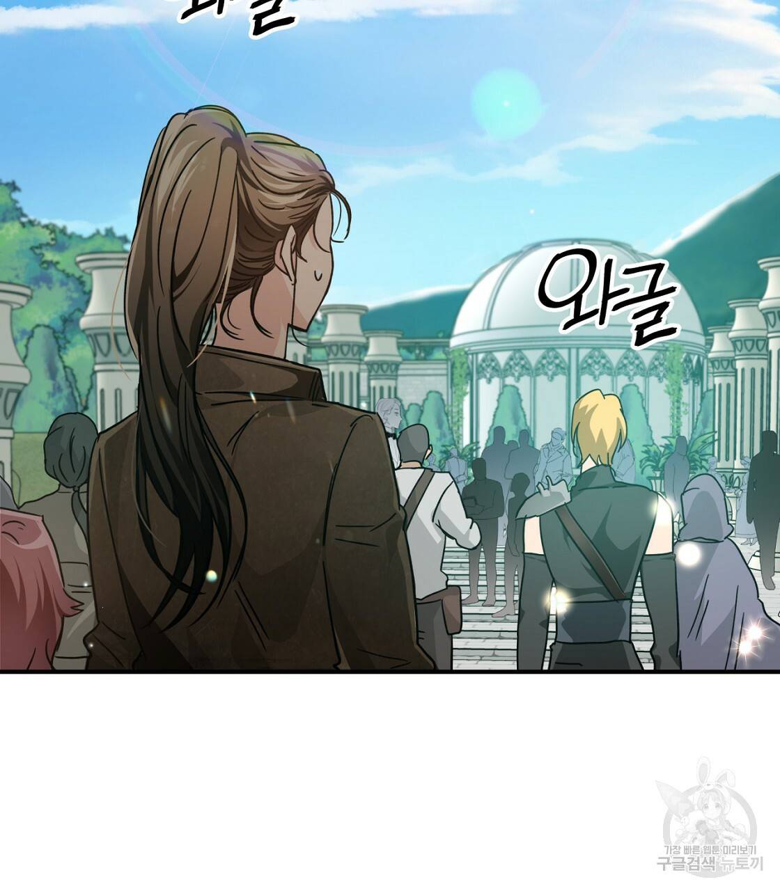 테라리움 어드벤처 5화 5