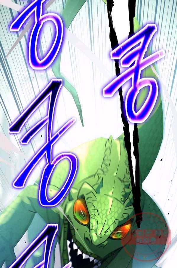 영웅, 회귀하다 7화 18