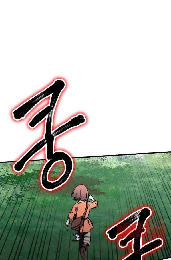 영웅, 회귀하다 7화 20