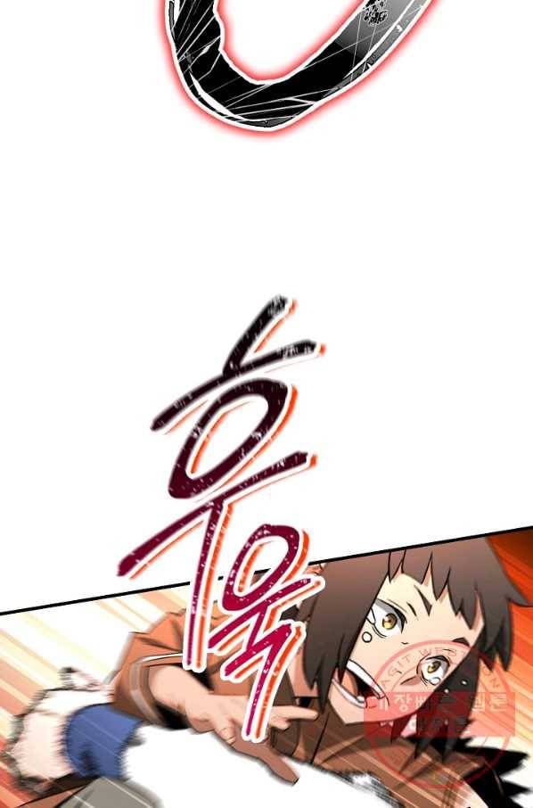 영웅, 회귀하다 7화 24