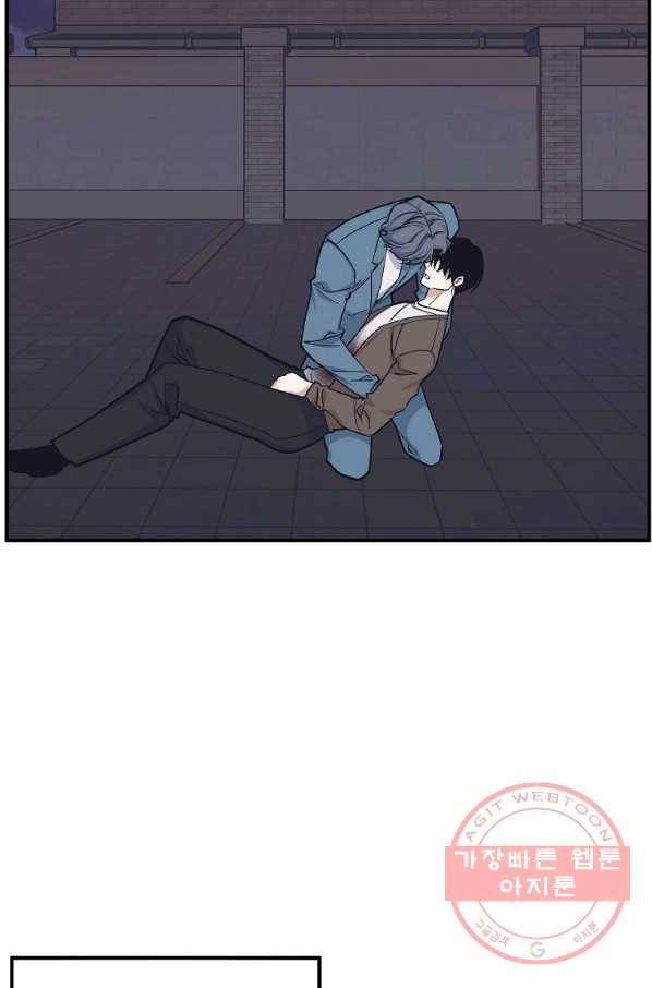 밥만 잘 사주는 이상한 이사님 47화 12