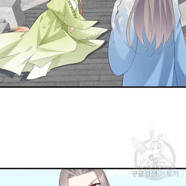 인생 3회차 스승님 148화 21