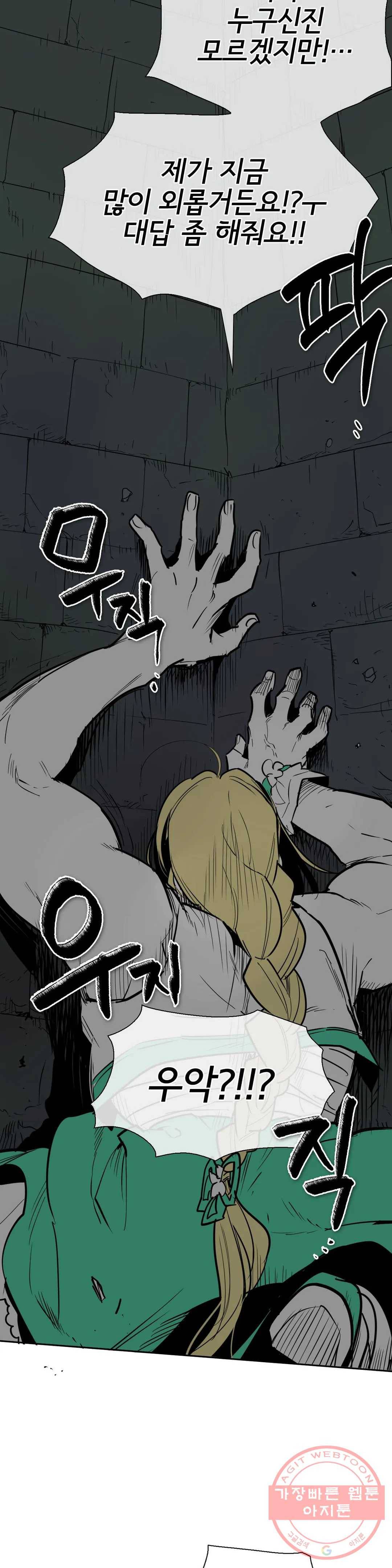 표준규격전사 223화 5