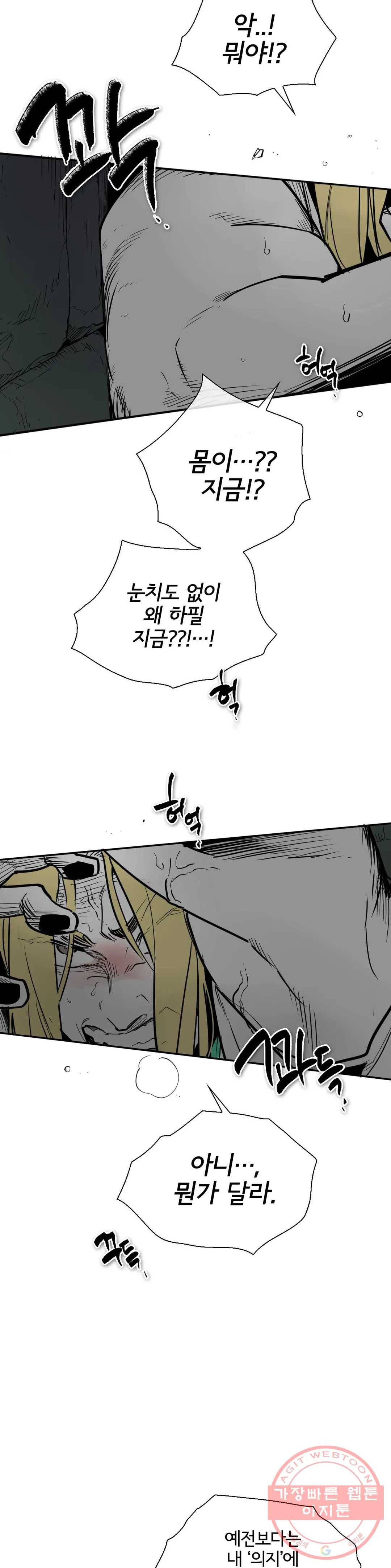 표준규격전사 223화 6