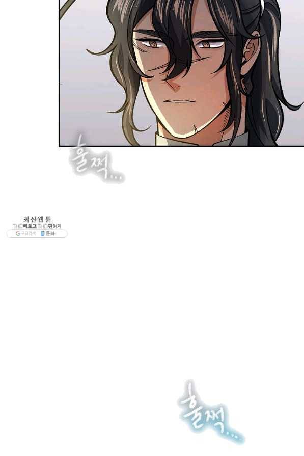 풍운객잔 55화 5
