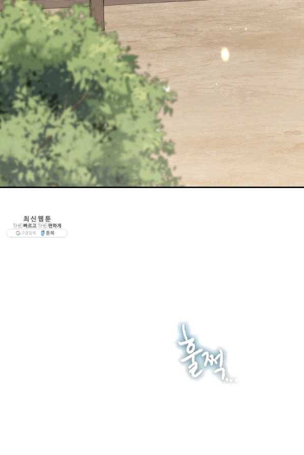 풍운객잔 55화 7