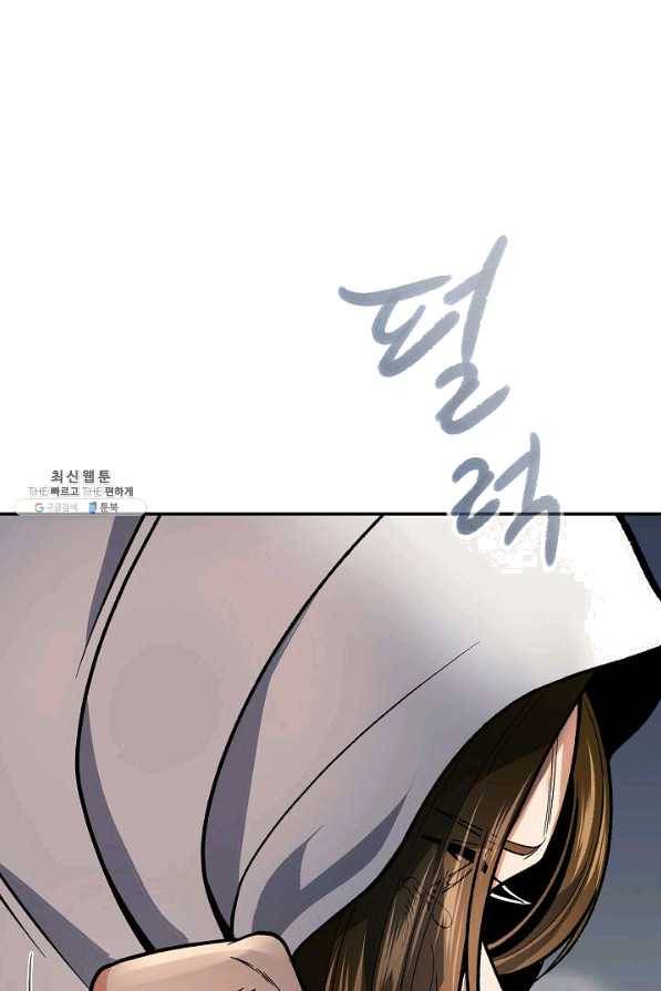 풍운객잔 55화 16