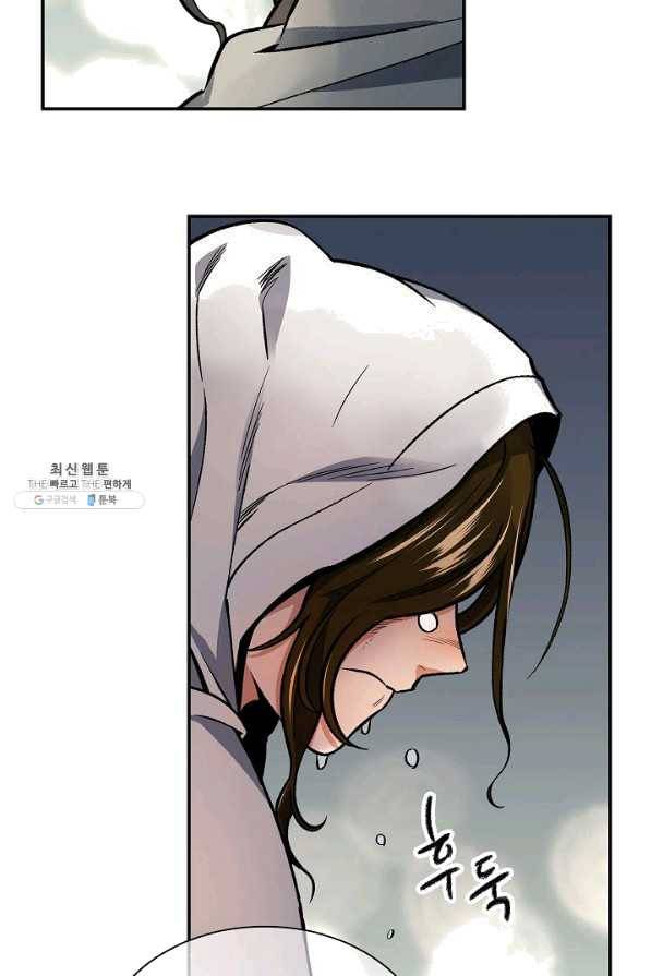 풍운객잔 55화 20