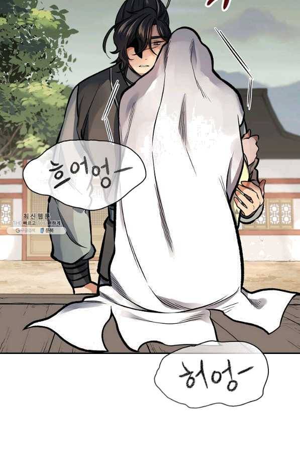 풍운객잔 55화 22