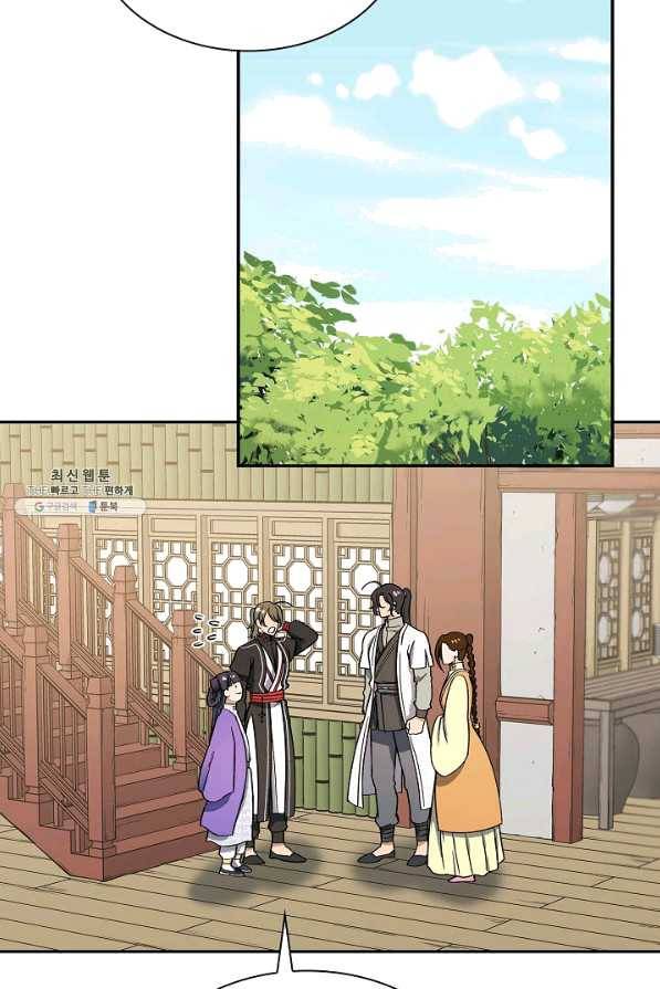 풍운객잔 55화 27